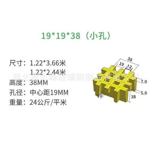 平台 地格专用格栅店板 网格栅格栅玻璃钢玻璃钢4s玻璃钢洗车h38