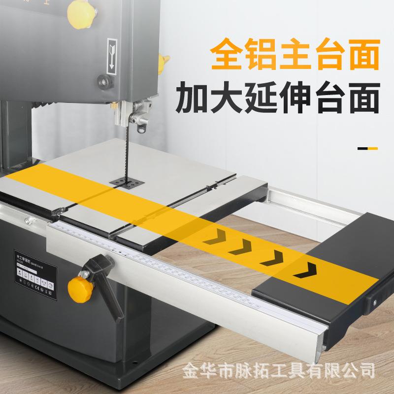 LUXTE曲R8寸/19寸ZEN/10寸寸/12/4寸木工带锯机家用台式线锯