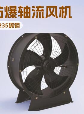 YWF系列外转子轴流风机方形式圆形排风设备小型专用设备加工
