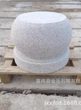 厂家直供花岗岩柱墩石空心仿古包柱石栗子面柱脚石装饰摆件
