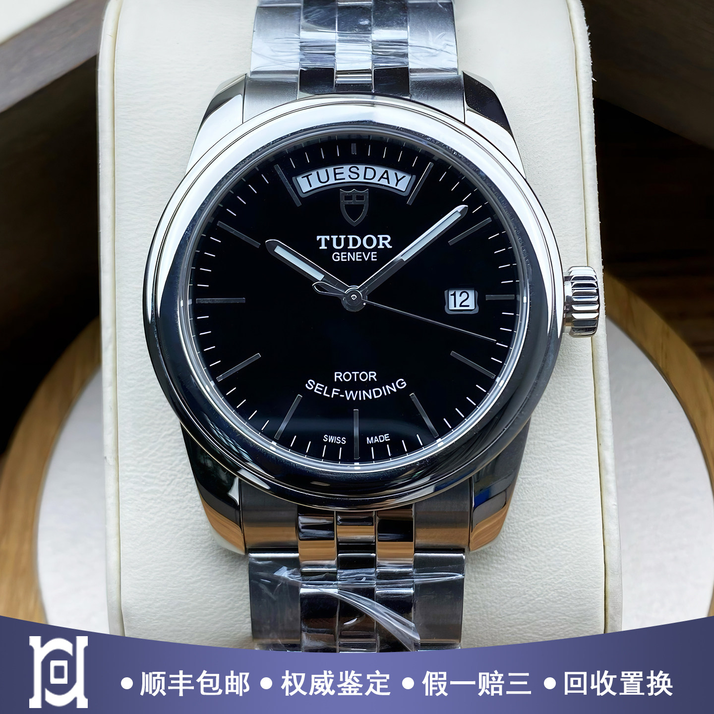 帝舵骏珏39mm精钢双历98新自动机械男士手表M56000-0007公价19400