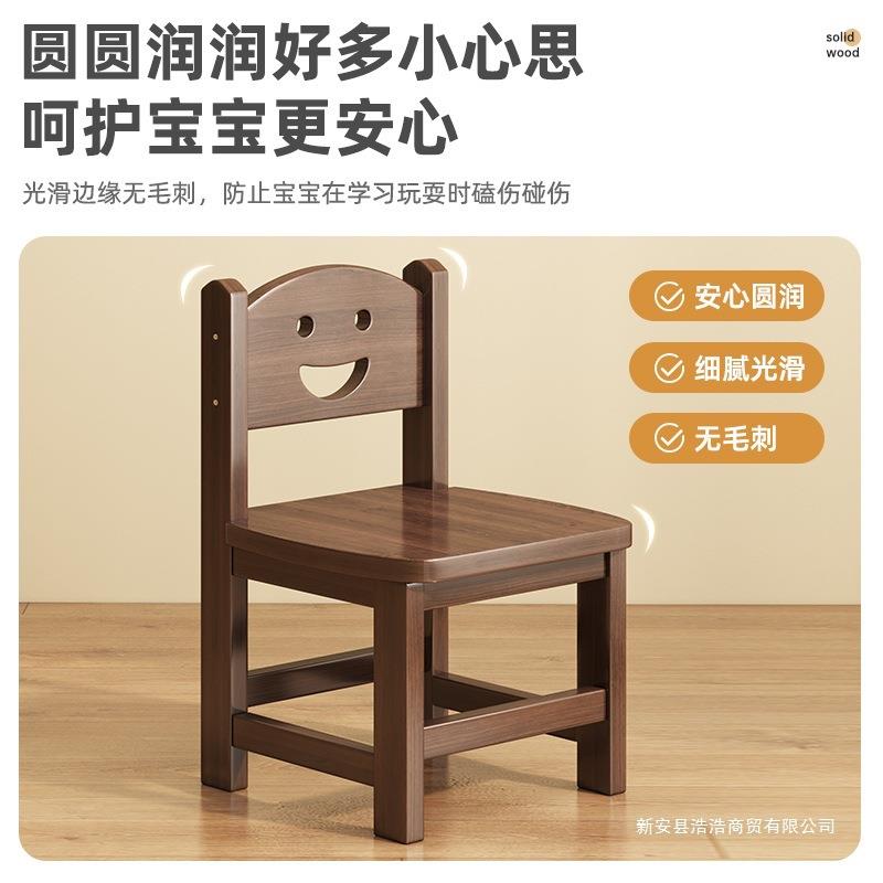 实木小凳子久坐家用高颜值简约带靠背椅子矮款客厅复古茶几小板凳