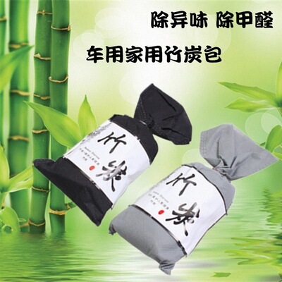 活性炭除甲醛竹炭甲醛新房活性炭