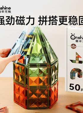 oshinn木e儿童大自然4D百变车磁力片彩窗益智积拼装磁RXI性积木玩