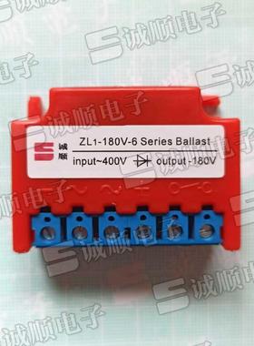 ZL1-180V-6 Series Ballast 整流器 INPUT ~400V OUTPUT -180V