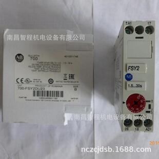 FSY2EU23原装 700 FSY2DU23700 FSY2CU23700 B时间继电器