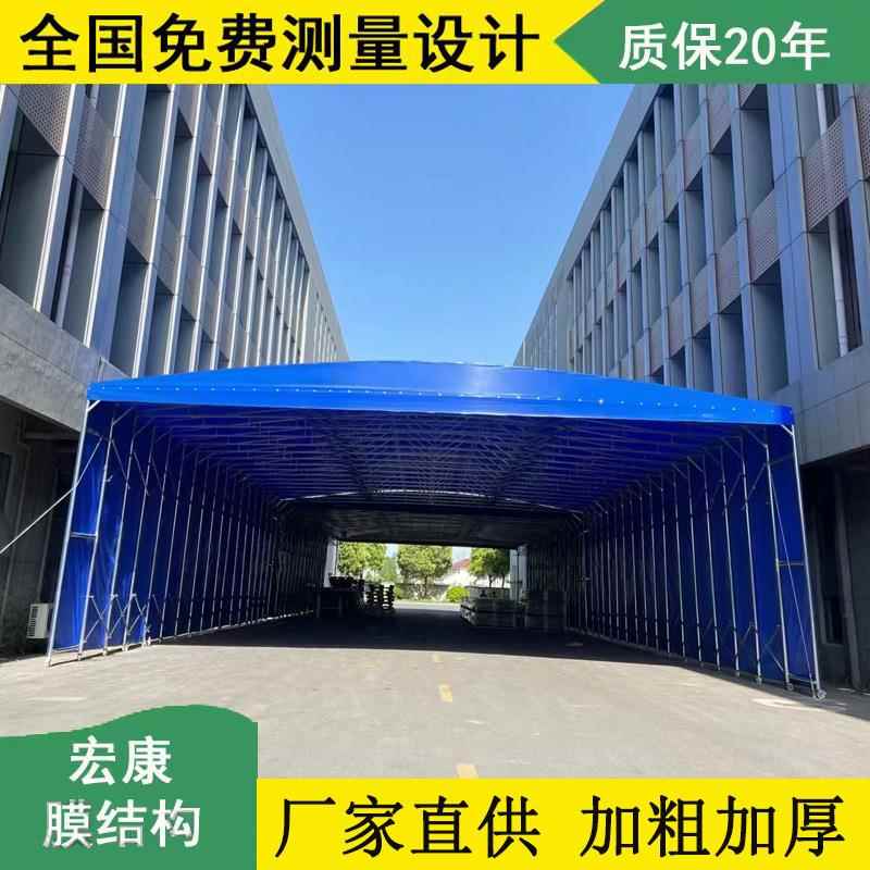 户外移动推拉雨棚大排档折叠帐篷厂房临时仓储遮阳棚活动伸缩雨蓬