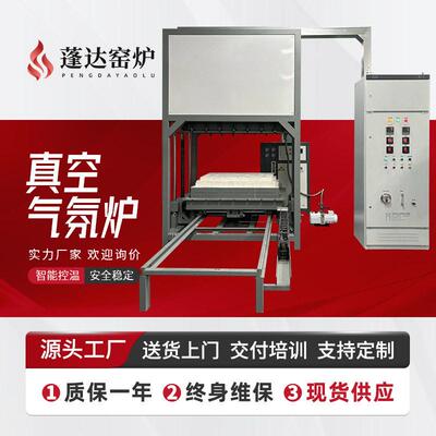 电炉厂家热销升降式工业电炉温煅烧升降炉定制玻璃煅烧升降炉