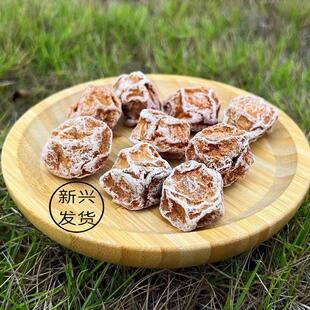 甘草话梅皇新兴话梅大话梅大果甘甜话梅泡水话梅零食云浮新兴特产