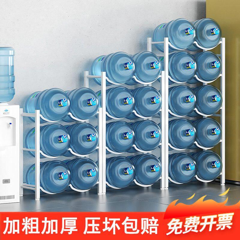 水桶架矿泉水大桶饮水机放置收纳架纯净水桶支架饮用桶装水置物架