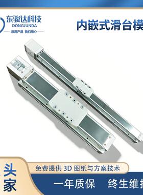 导轨丝杆封闭滑台线性模组替换上银KK系列产线台双工位多工位
