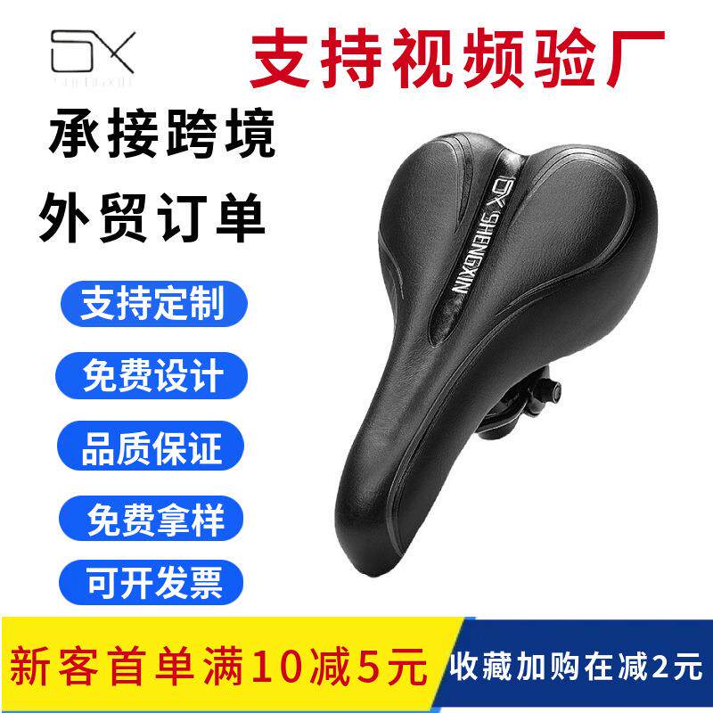 跨境山地自行车坐垫公路自行车坐鞍单车座子骑行坐垫自行车鞍座垫