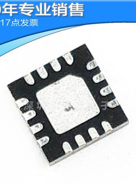 供应ADL5513ACPZ-R7 QFN16 检测器 集成电路 贴片ic 电子元器件