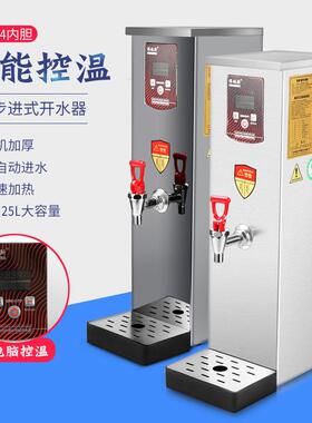 厂家直销伟纳斯商用步进开水器电热不锈钢吧台奶茶店设备开水机