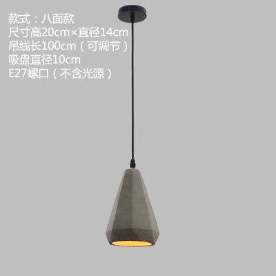 水泥小吊灯北欧工业风餐厅灯现代简约吧台灯复古奶茶店茶室极简