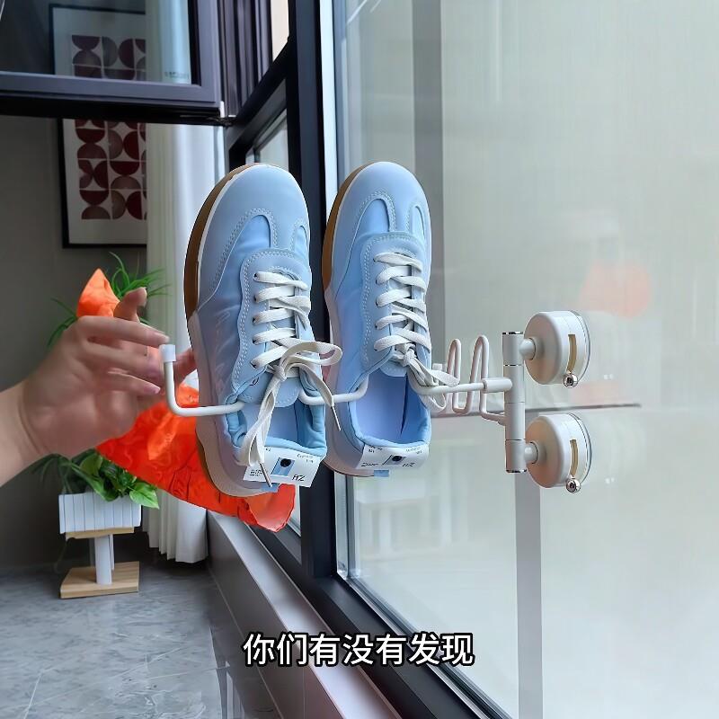 【晒鞋神器】吸盘晒鞋阳台便携式旋转晾鞋架浴室家用可折叠沥水架