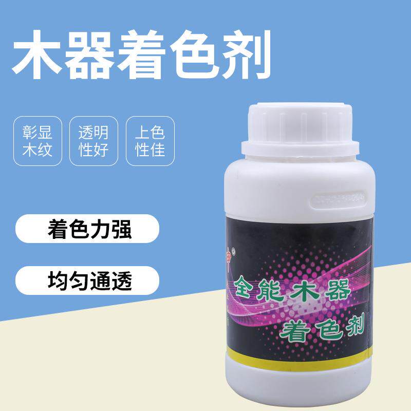 水性净味木器漆着色剂 装老家具翻新环保涂料水性漆着色剂