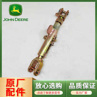 迪尔拖拉机配件904/1204/1354/14046B系列限位杆限位链改装限位杆