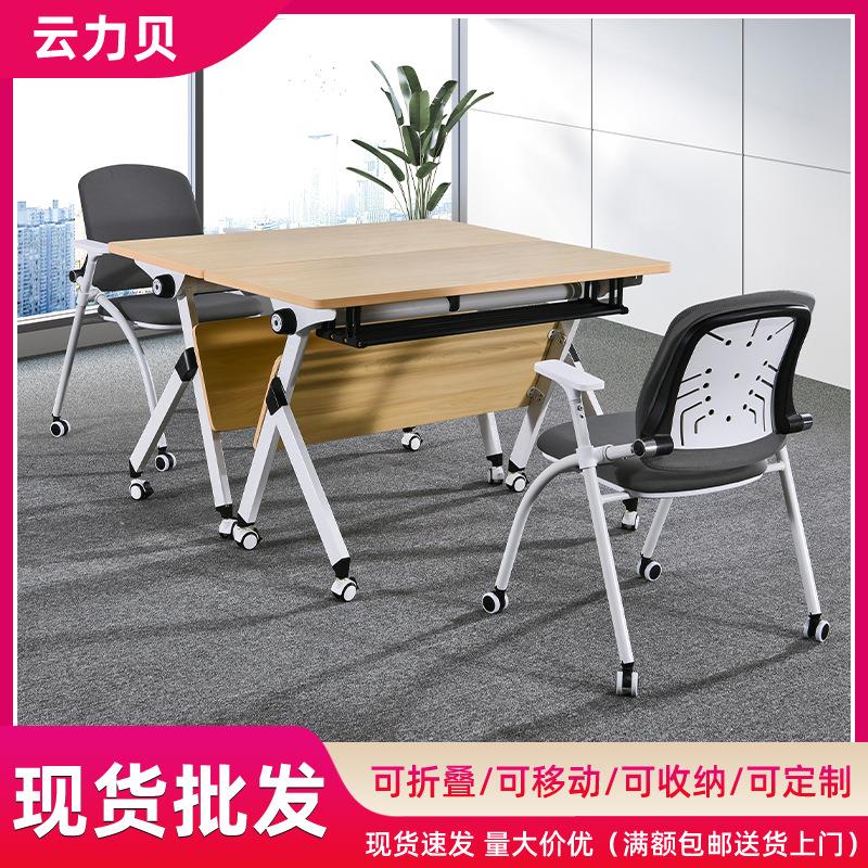 原木色工型折叠培训桌条形桌会议桌培训桌椅组合双人拼接课桌椅子
