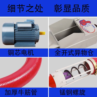 袋神器 吸糧機車載玉米小麥抽糧機家用絞龍軟管上料機糧食輸送機裝