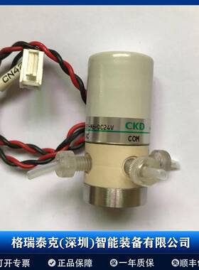 全新原厂货源 日本 防腐蚀电磁阀AD22-50F-J3I-DC24V