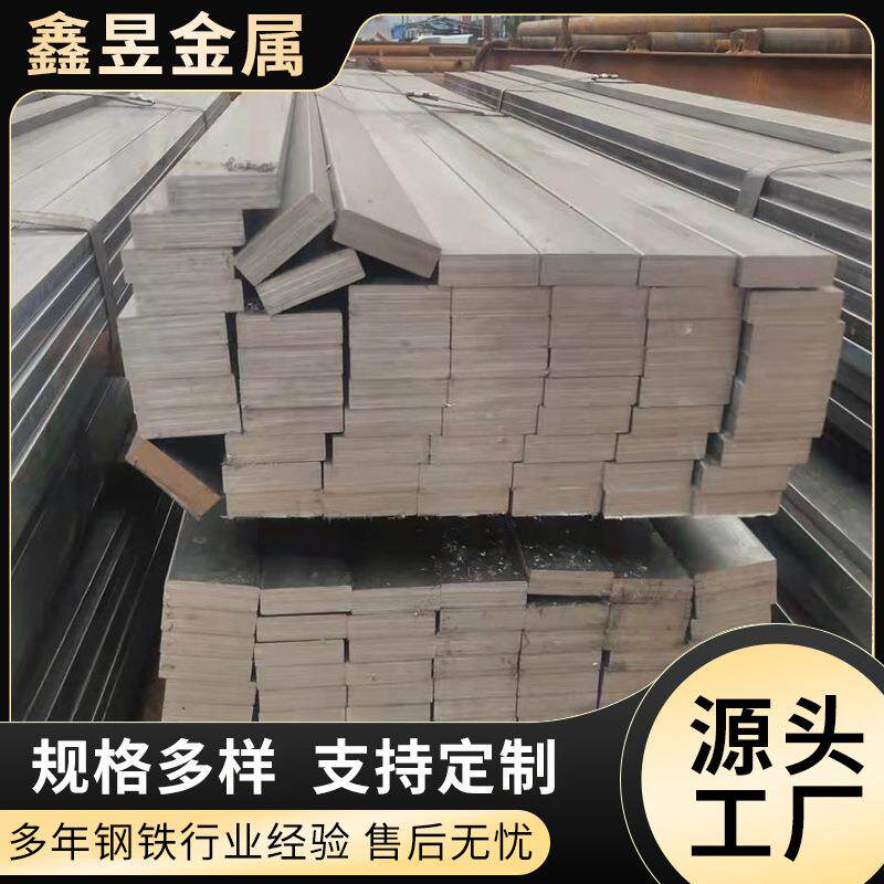 q25冷拔扁钢冷拉方钢扁条实心轨道实心方钢45号现货提供