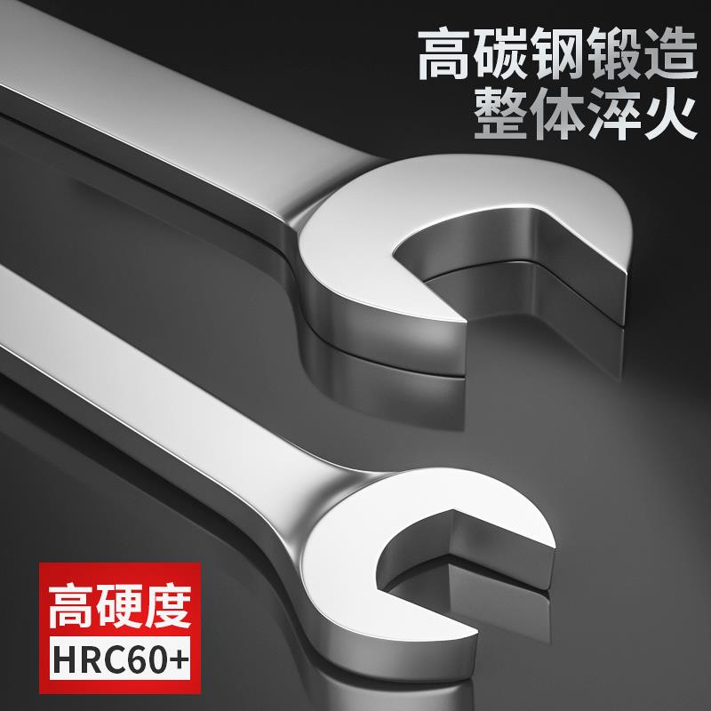 双开口扳手双头呆扳手叉子34叉口板子36插口大规格固定板手工具41