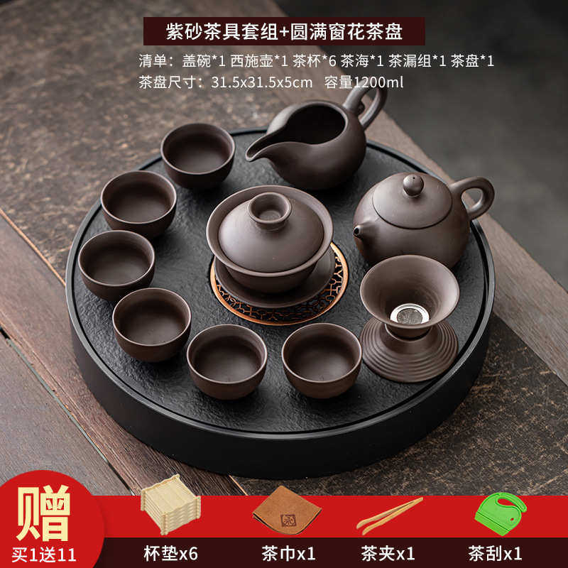 小套装紫砂茶具全套网红紫砂壶功夫一整套中国风仿乌金石茶盘,餐饮具,功夫茶具,淘宝优惠券,粉丝福利购,淘宝优惠卷