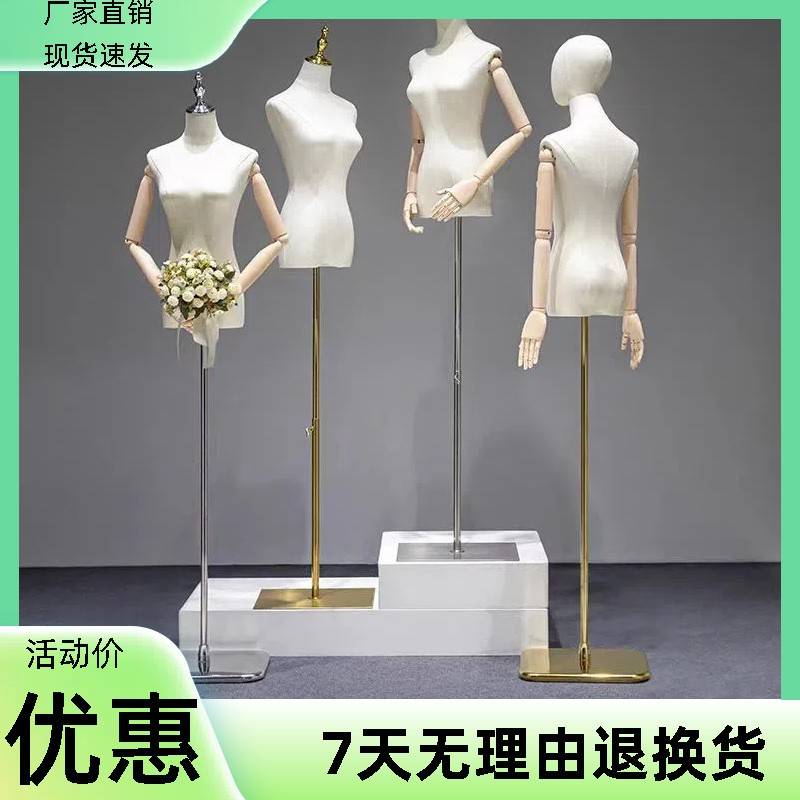 韩版服装店模特道具女半全身女装橱窗人台衣服展示架婚纱模特架子