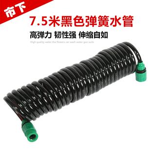 高压洗车弹簧伸缩水管家用洗车浇花刷车浇灌喷水浇水浇花水枪便携