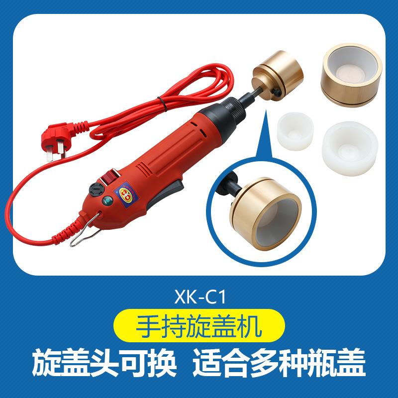 小型方便手动手持旋盖塑料瓶玻璃瓶药瓶饮料瓶矿泉水瓶圆瓶旋盖机