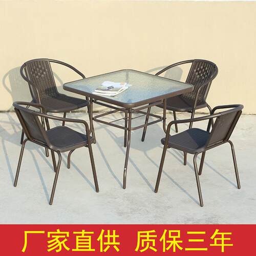 藤椅藤编家具阳台桌椅庭院腾椅桌子小茶几三件套藤制餐桌户外休闲