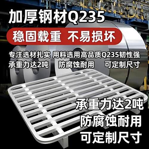 圆角金属铁托盘堆高机工业钢制镀锌重型仓储卡板垫板方管加厚岗托