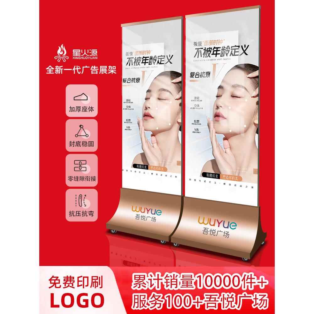 地产丽萍玻璃立牌底座不锈钢广告牌展示牌立屏丽屏展架立式落地式