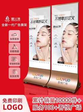 地产丽萍玻璃立牌底座不锈钢广告牌展示牌立屏丽屏展架立式落地式