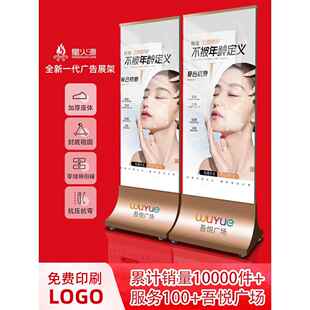地产丽萍玻璃立牌底座不锈钢广告牌展示牌立屏丽屏展架立式落地式