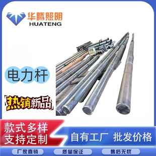 9米12米口径325电力杆规格齐全Q235材质