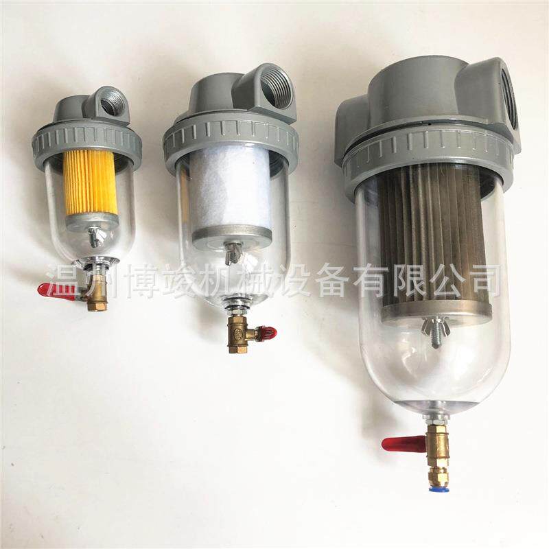 多功能真空泵过滤器负压正压透明杯油水汽水分离器油雾过滤器