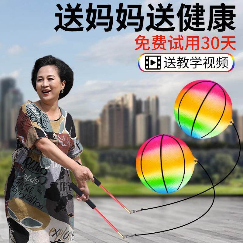 带灯彩虹南瓜球儿童玩具甩甩球网红小孩手提健身手摔弹力拍拍皮球