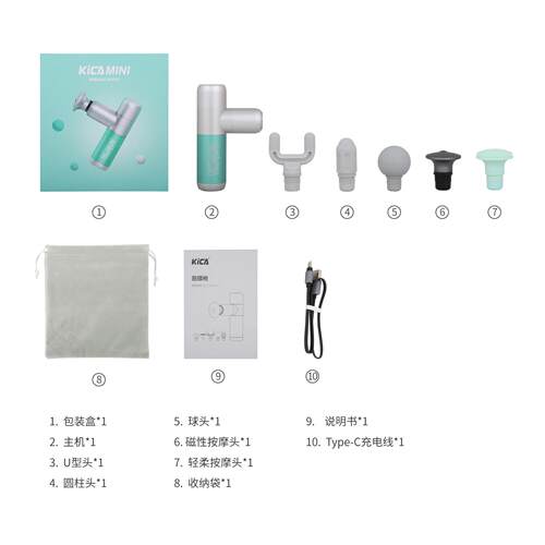 正品KICA你miin筋膜枪运动健身小型肌肉摩按器迷专业级深度放松按