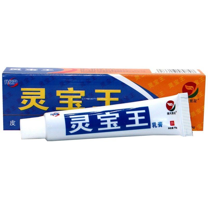 康夫紫花灵宝王草本抑菌护肤膏绿尔康灵宝王乳膏灵宝王抑菌乳软膏