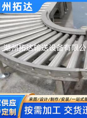 转弯辊筒输送机/弯道输送机/滚筒弯道输送机45度90度180度转弯机