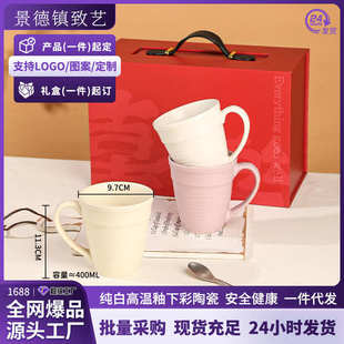 咖啡杯定制小众喝水陶瓷设计马克风奶油家用杯感办公室杯杯子