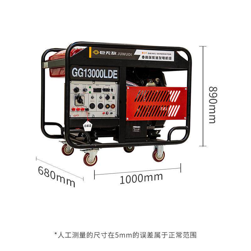 户外工程应急移动两用220v380v双缸10/15/18kw柴油发电机