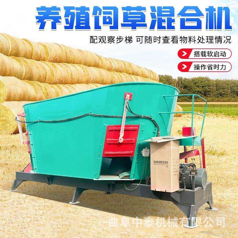 和粉碎搅拌四角重饲草搅拌称机AIO干湿两用混草料机卧式全日粮制