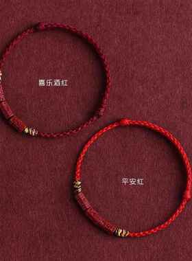2026六字真言天然朱砂手绳手链手串脚链脚绳藏式五彩编织红绳手链