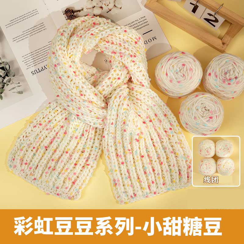 彩虹糖围巾毛线手工DIY送女生神器材料包渐变色保暖围脖手工编织