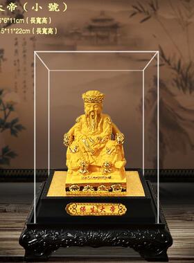 高档丝饰绒沙金保证皇帝饰品大家道吴神真人家室居内办公室雕像工