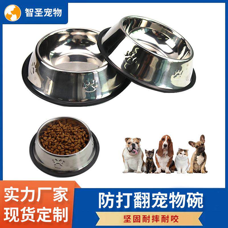 加厚不锈钢狗碗猫碗防滑宠物食盆喂食器多尺寸耐用餐具现货