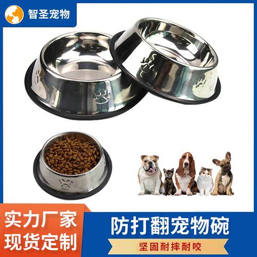 加厚不锈钢狗碗猫碗防滑宠物食盆喂食器多尺寸耐用餐具现货